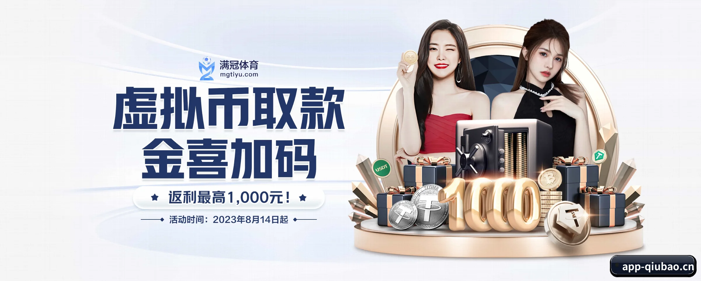 打通从赛前预测到赛后数据复盘的完整生态链